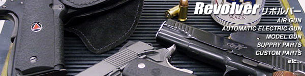 Revolver [ガン新製品入荷情報]